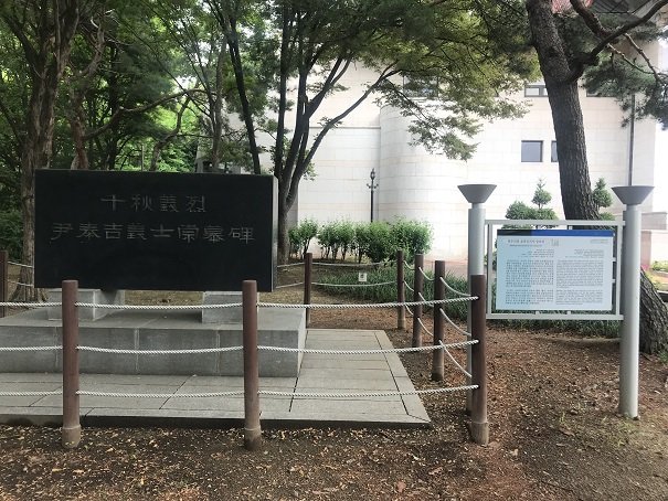 매헌 윤봉길의사 기념관 사진