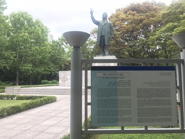 매헌 윤봉길의사 기념관 사진