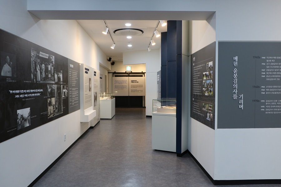 매헌 윤봉길의사 기념관 사진