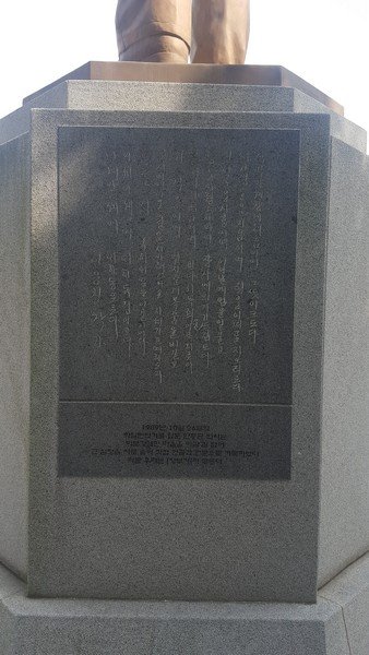 안중근의사 동상 사진