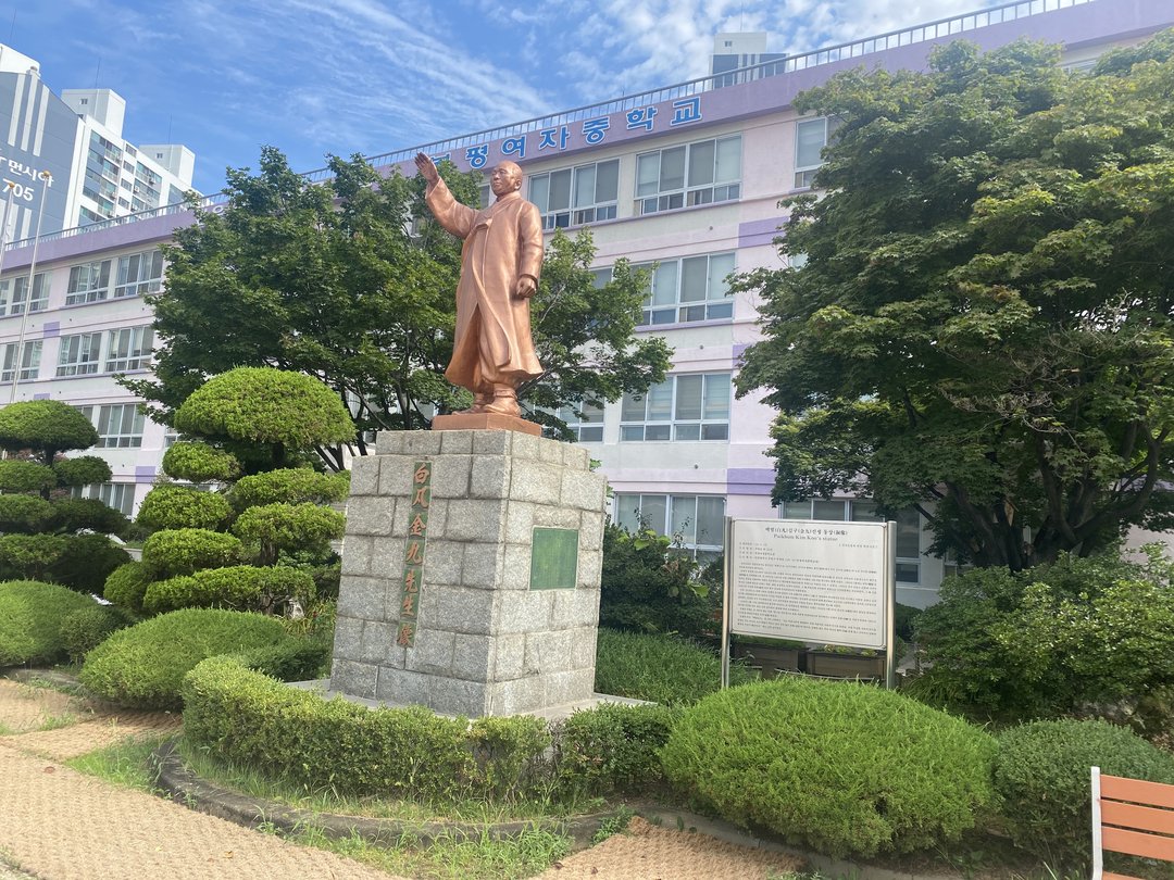 백범 김구선생 상 사진