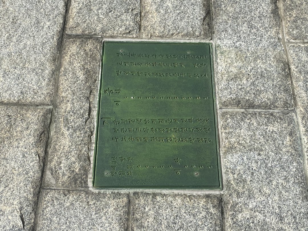 백범 김구선생 상 사진