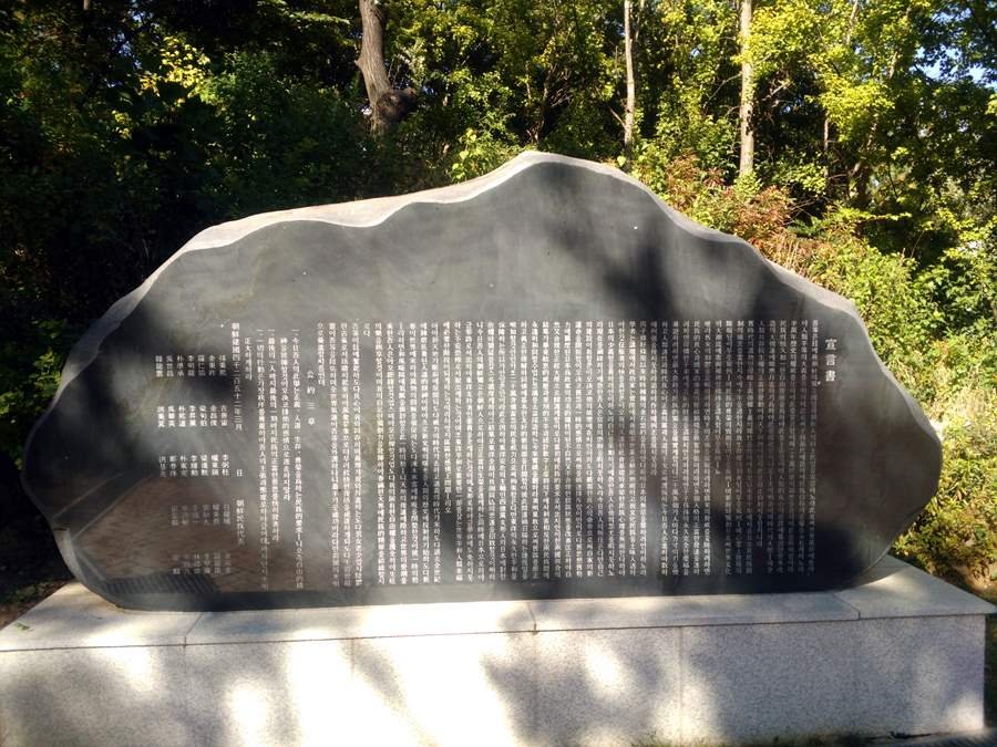 유관순 열사 상(像) 사진