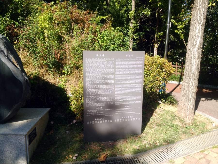 유관순 열사 상(像) 사진