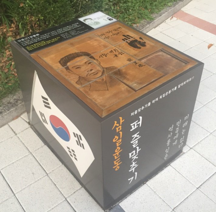 유관순 열사 상(像) 사진
