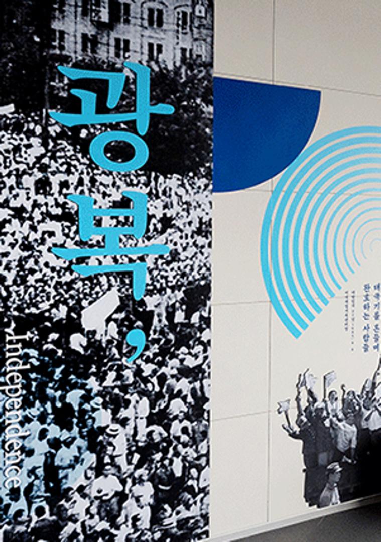 임시정부에서 정부로