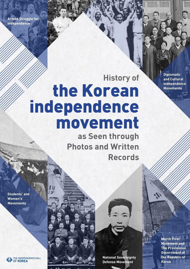 History of the Korean Independence Movement