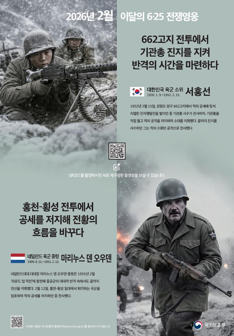 2026년 2월