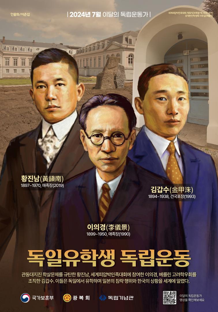 2024년 7월
