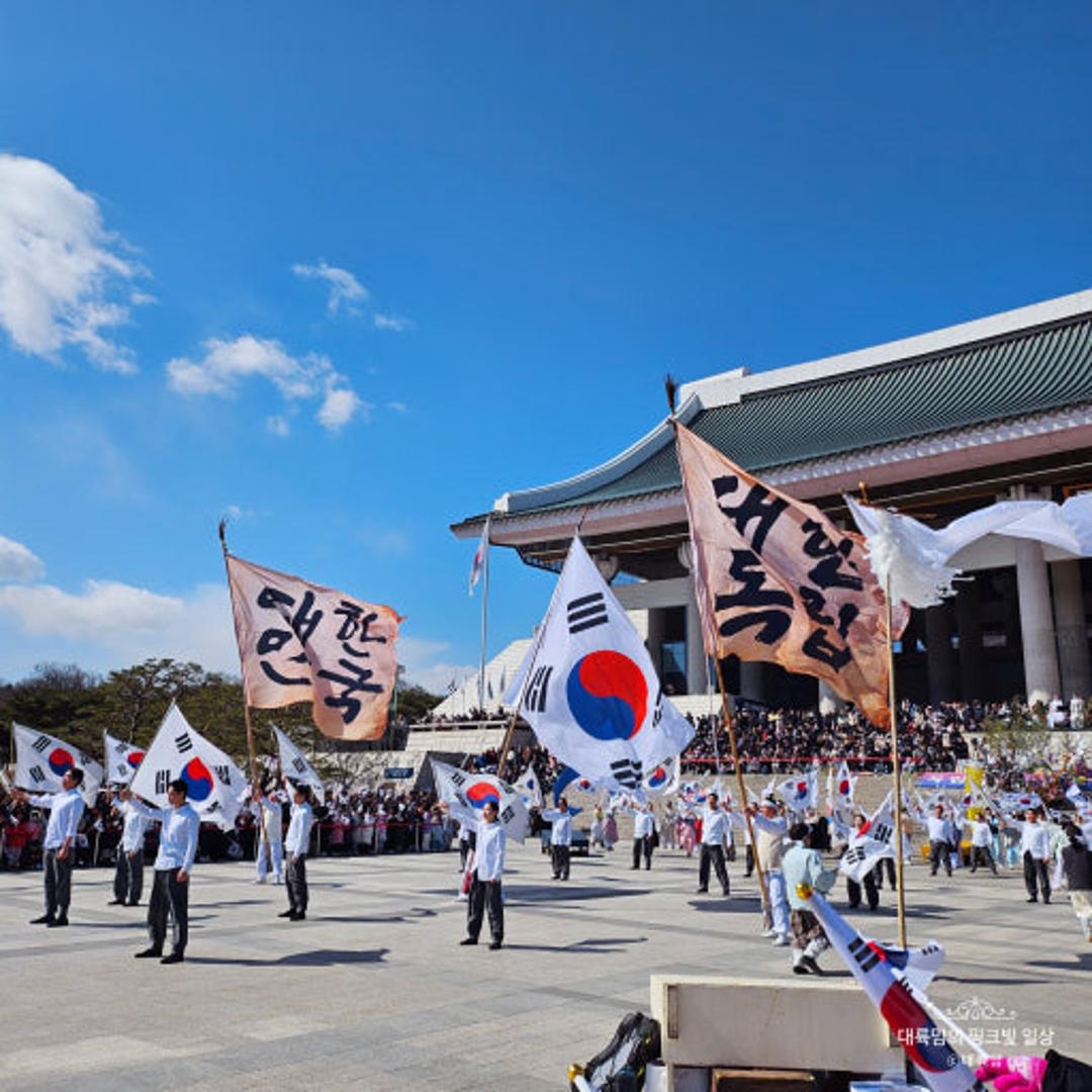 3.1절 기념식