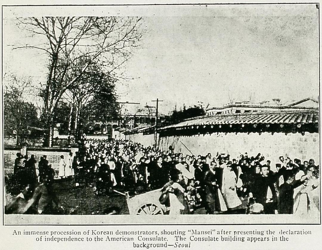 3·1운동 당시의 모습 (경성 미국영사관 앞)