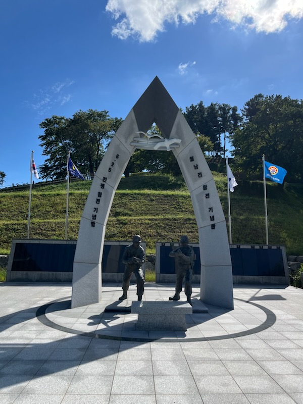 6.25전쟁 및 월남전 참전기념탑