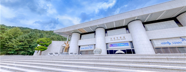 공군박물관