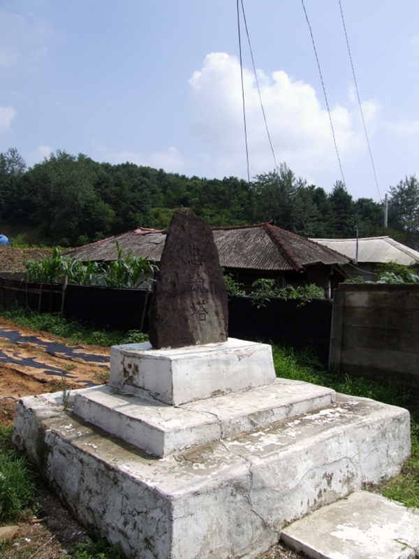 충혼탑(옥계리)