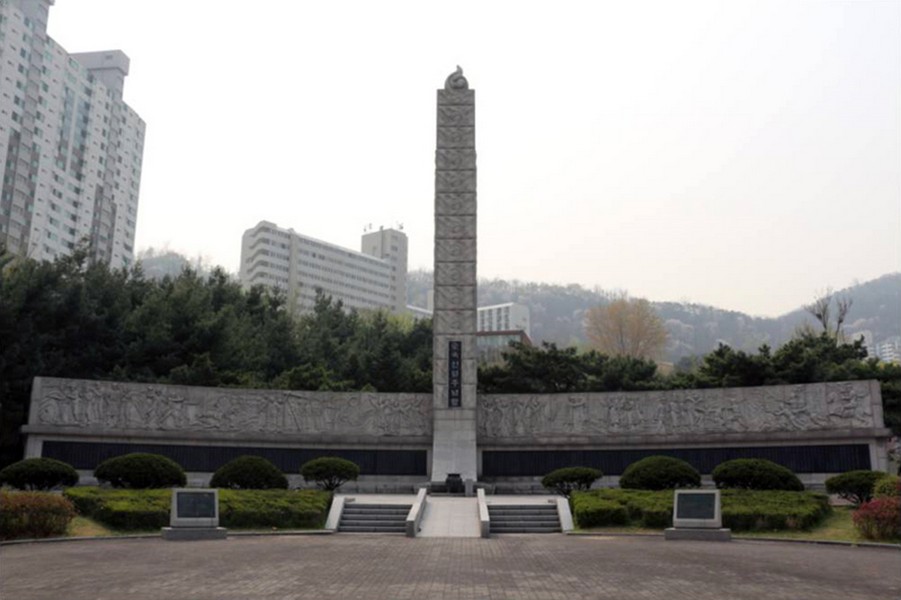 순국선열 추념탑