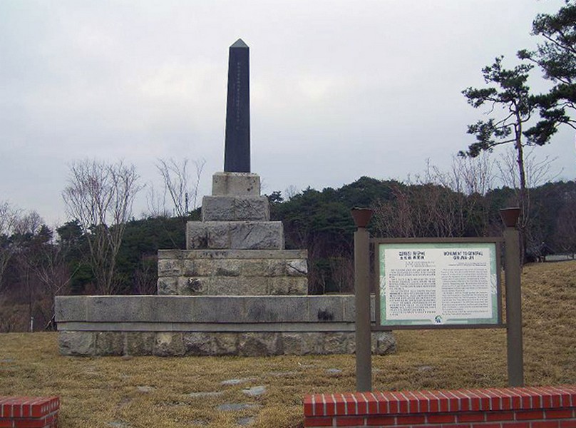 백야김좌진장군추모비