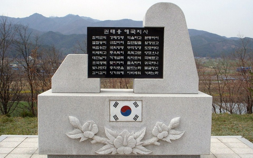 김수곡·김준운·권규섭·권태용·한상택 애국지사 추모비