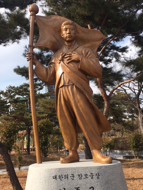 안중근 의사 동상