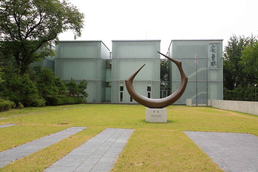 안중근의사 기념관