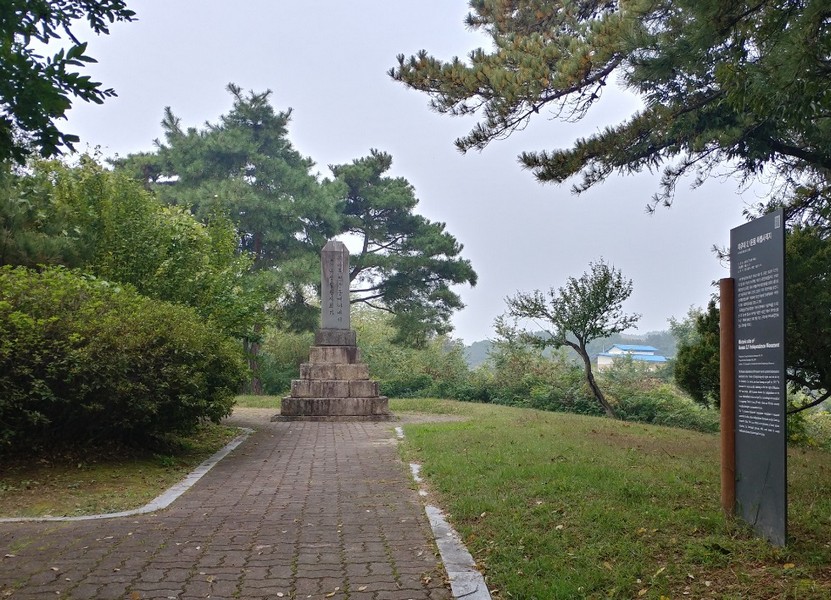 아우내독립만세운동 기념비