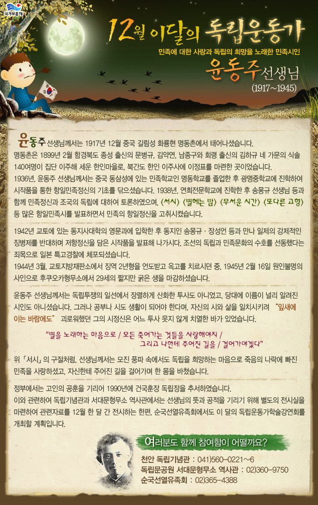 2007년 12월