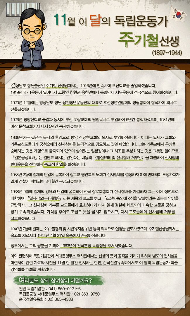 2007년 11월