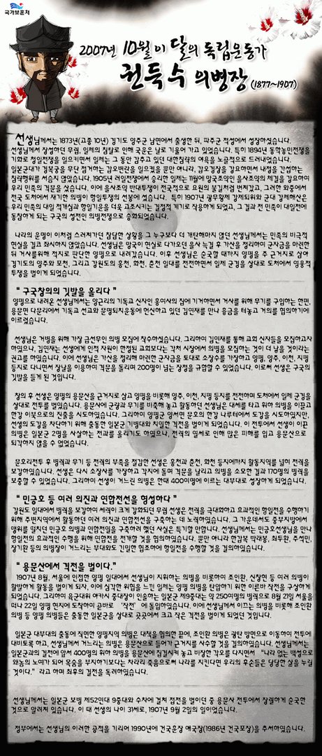 2007년 10월