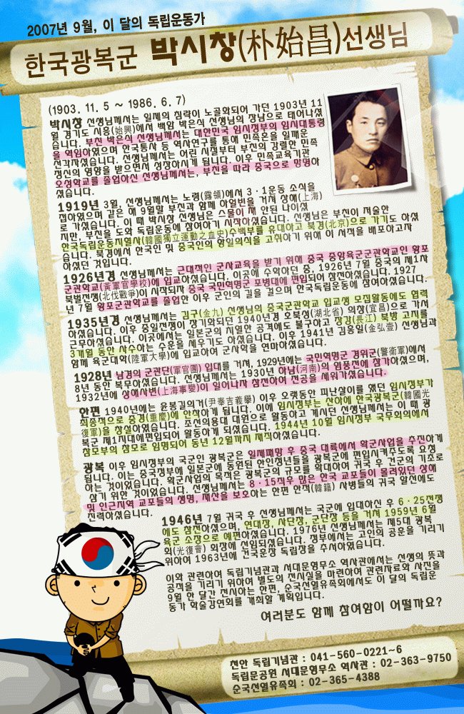 2007년 9월
