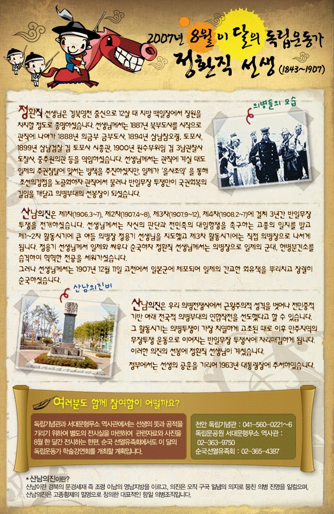 2007년 8월