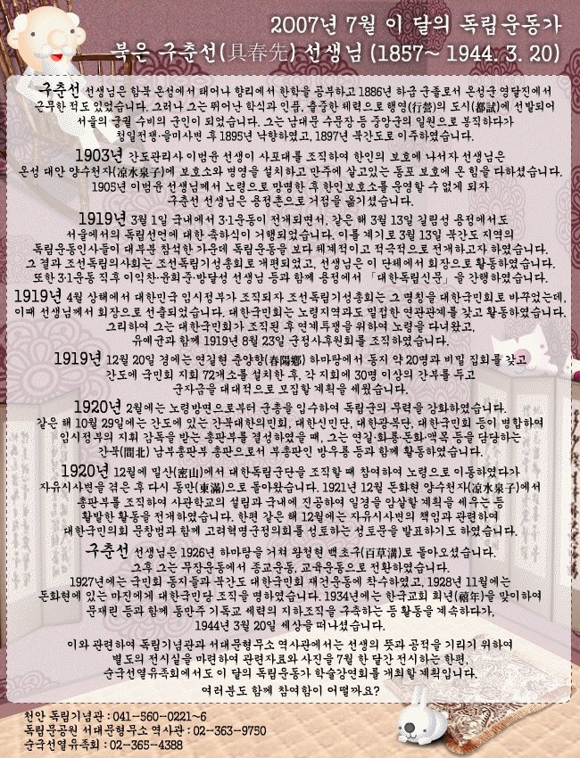 2007년 7월