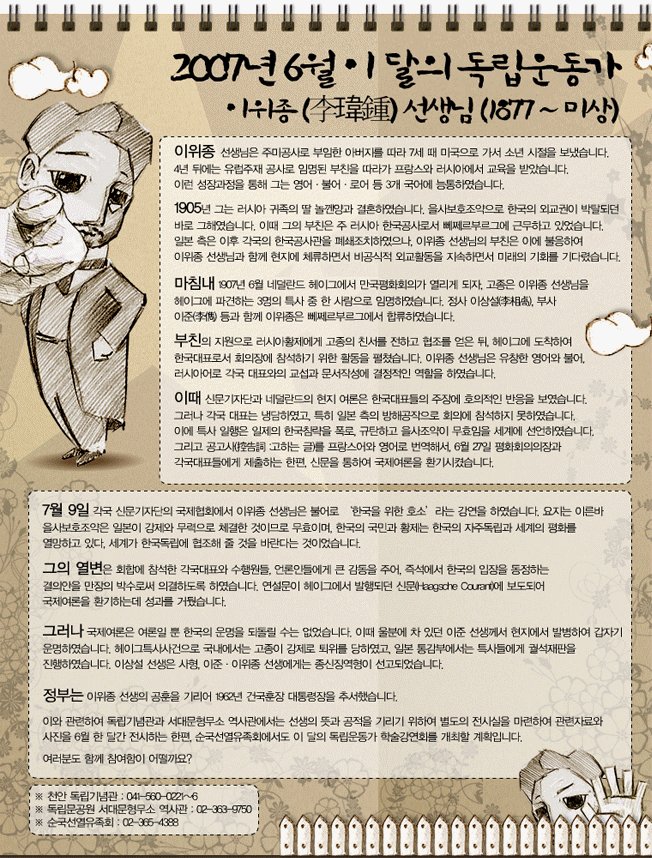 2007년 6월