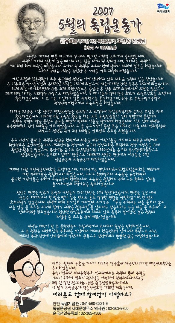 2007년 5월