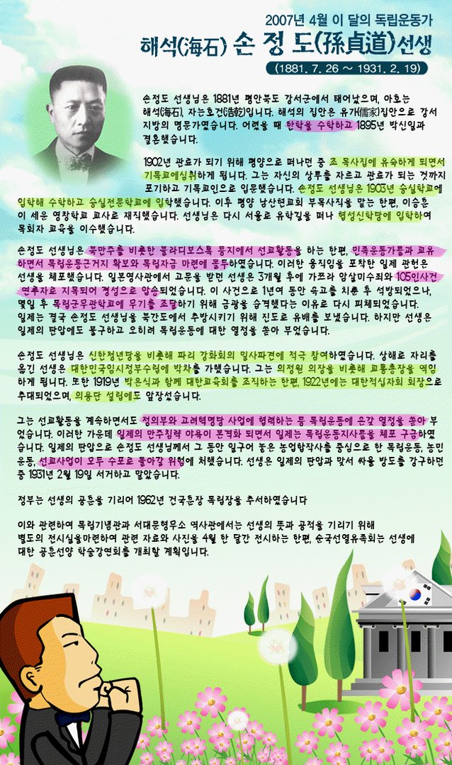 2007년 4월