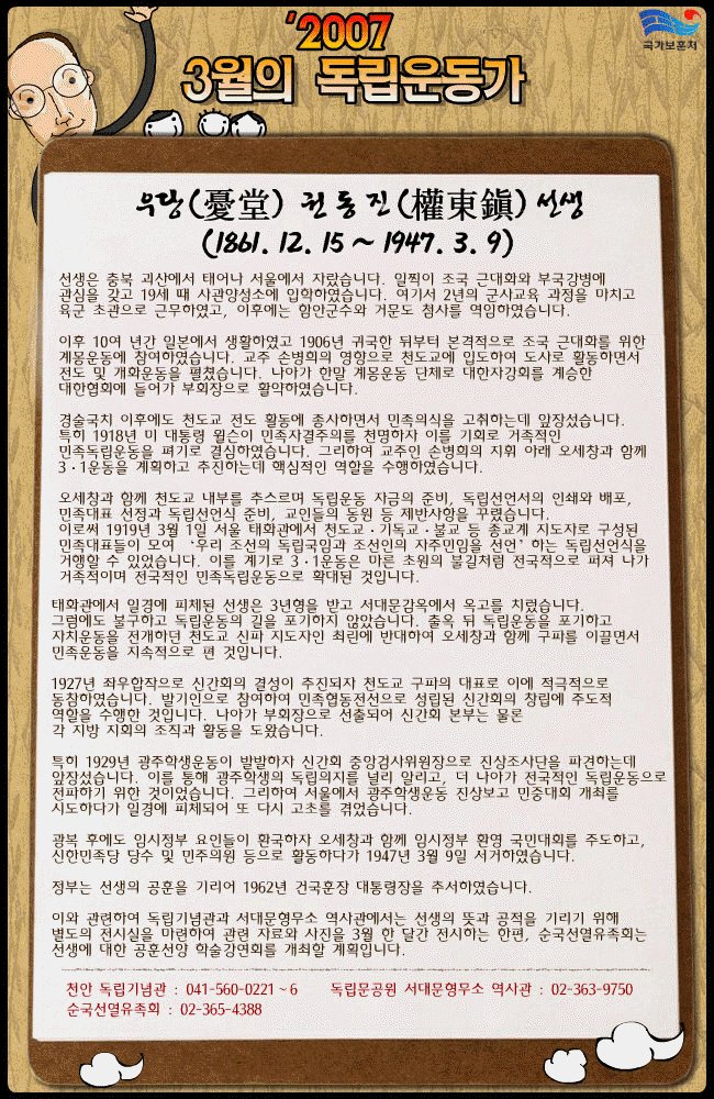 2007년 3월