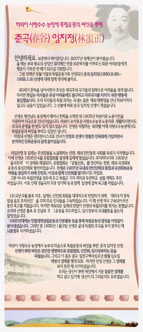 2007년 1월
