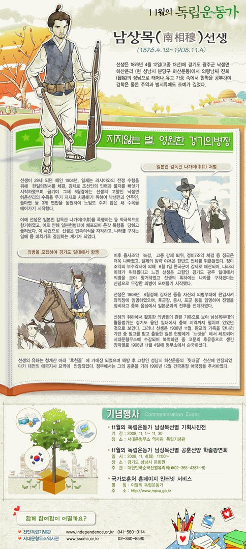 2008년 11월