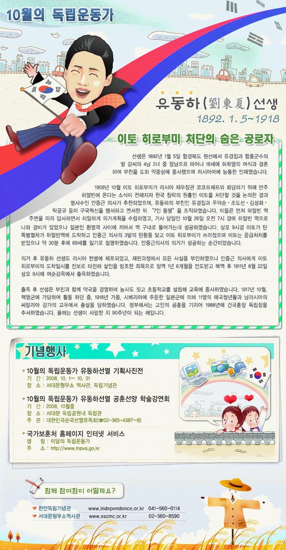 2008년 10월