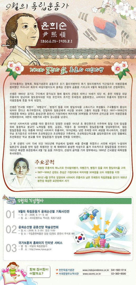 2008년 9월