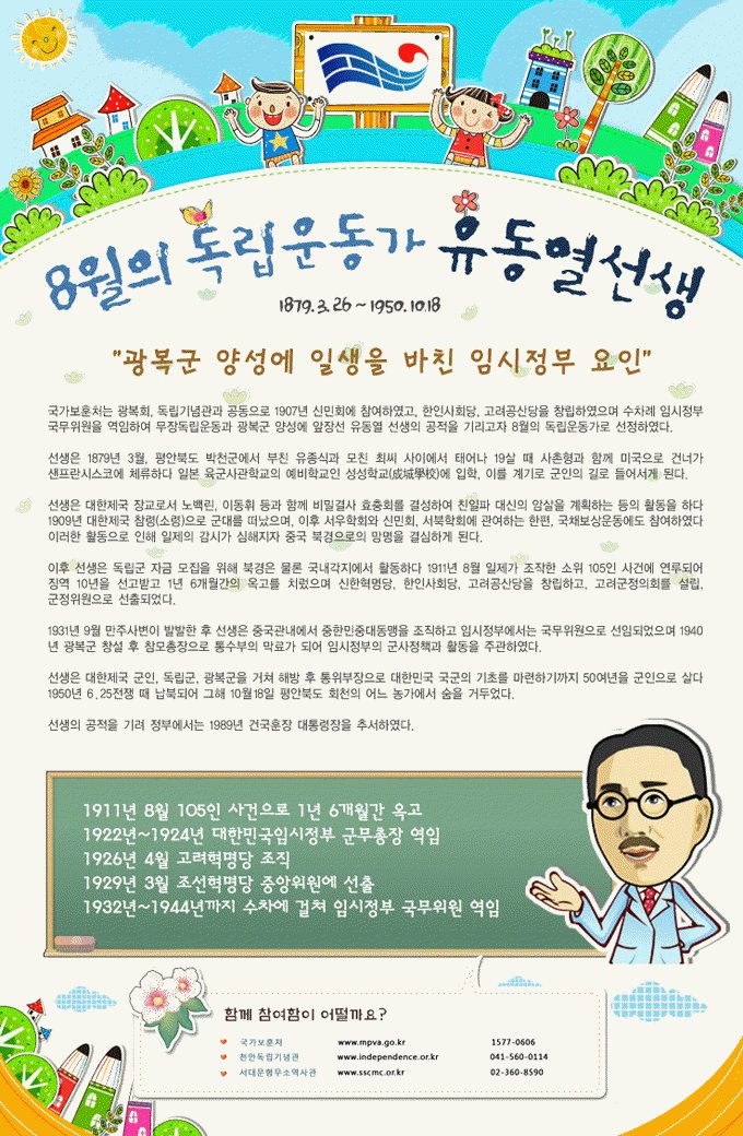 2008년 8월