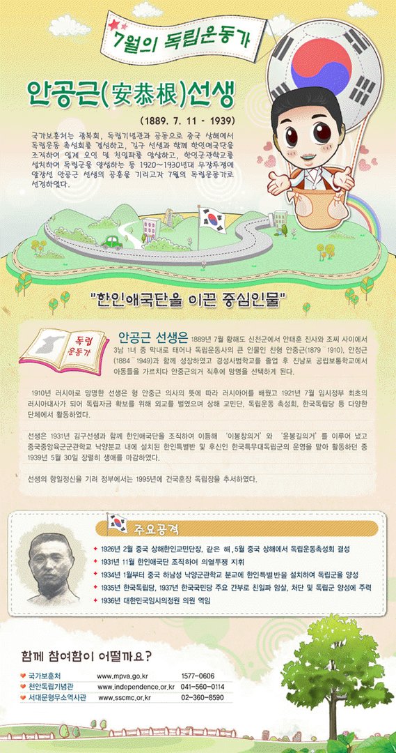 2008년 7월