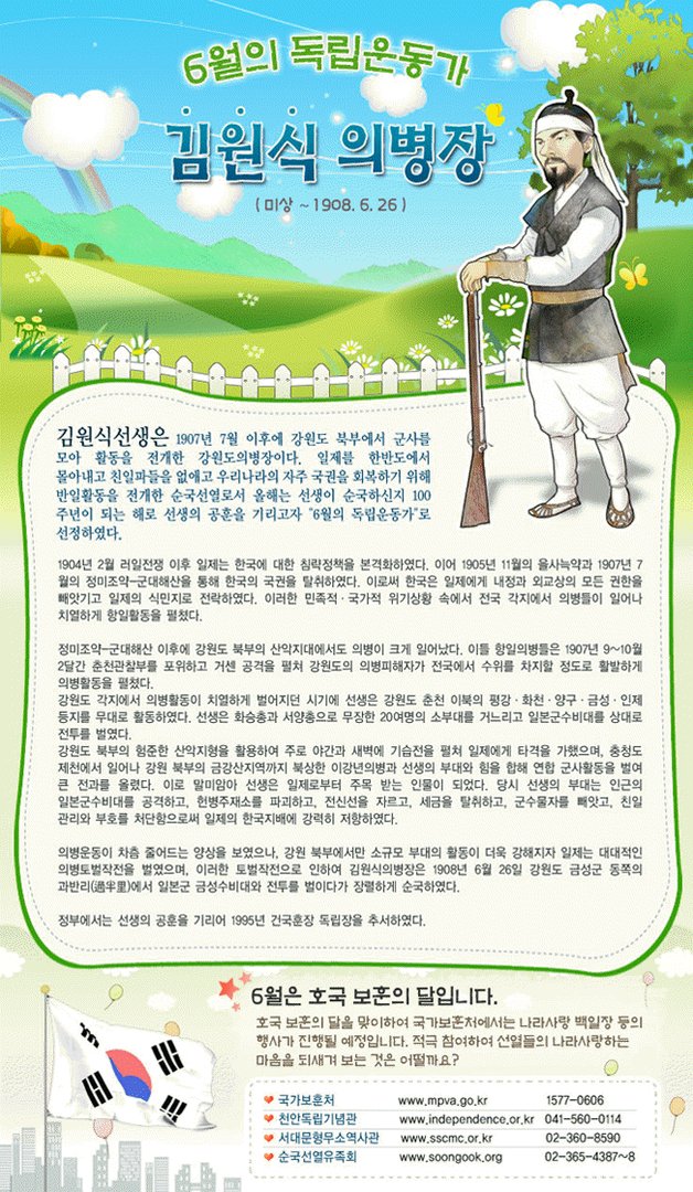 2008년 6월