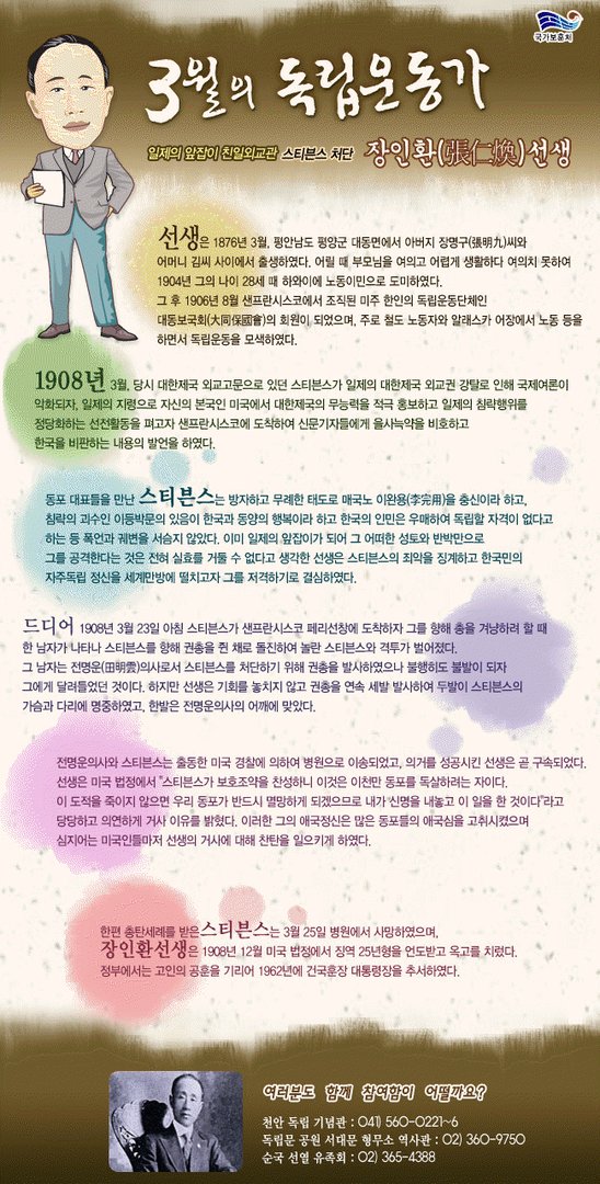 2008년 3월