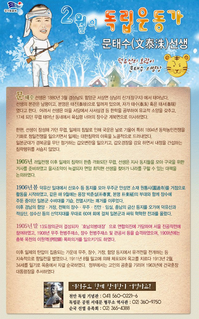 2008년 2월