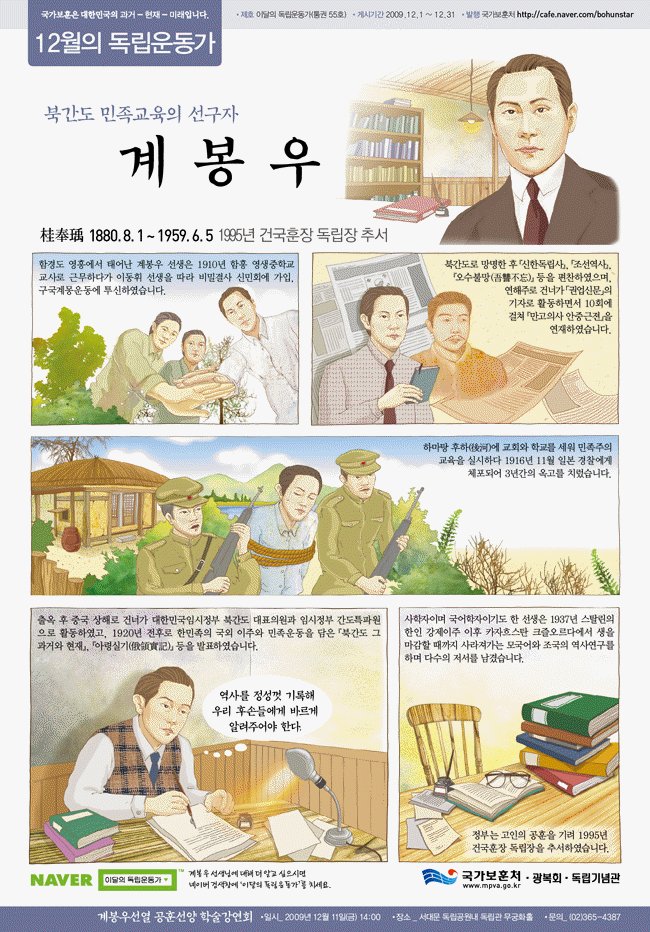 2009년 12월