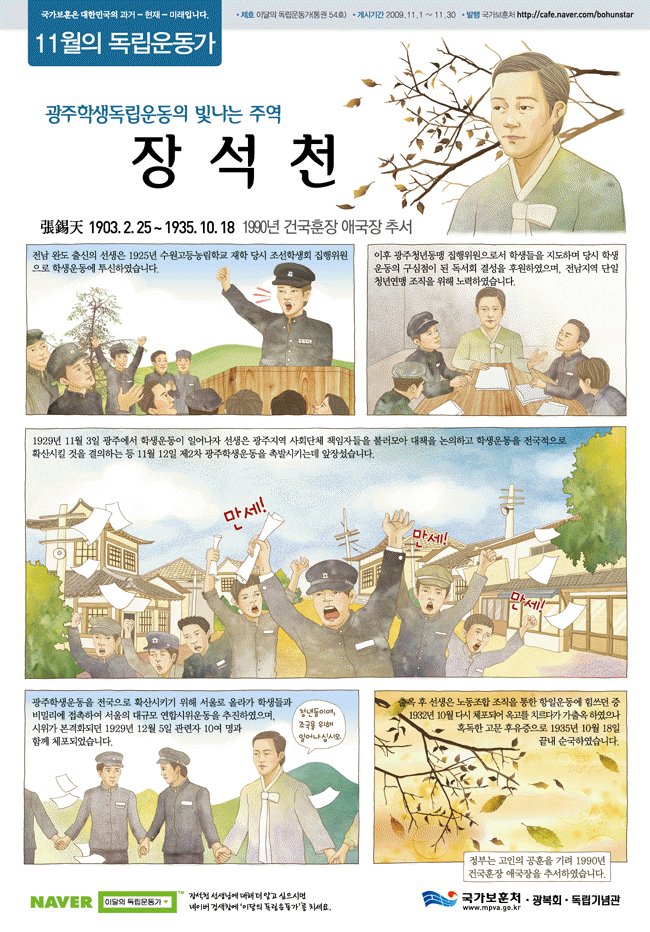 2009년 11월