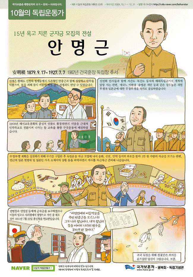 2009년 10월
