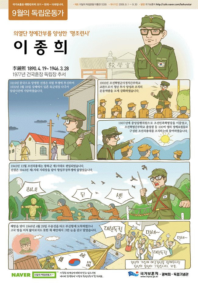 2009년 9월
