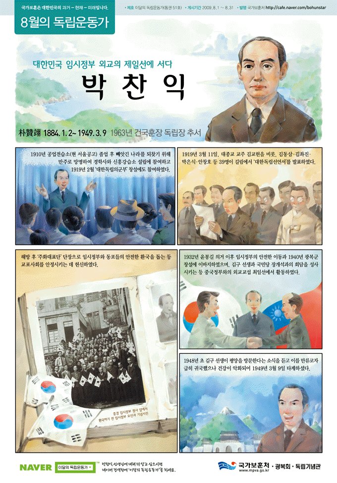 2009년 8월