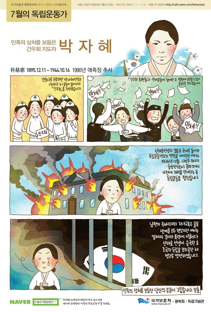 2009년 7월