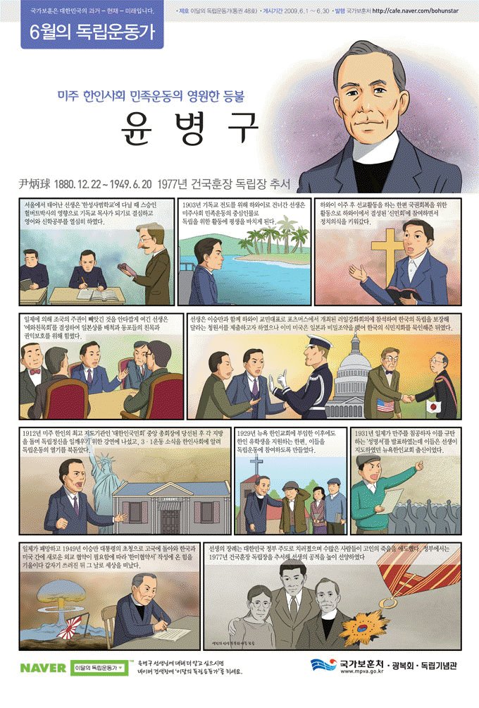 2009년 6월